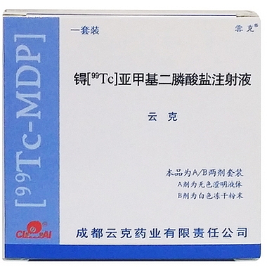 锝[99Tc]亚甲基二膦酸盐注射液 (云克注射液)