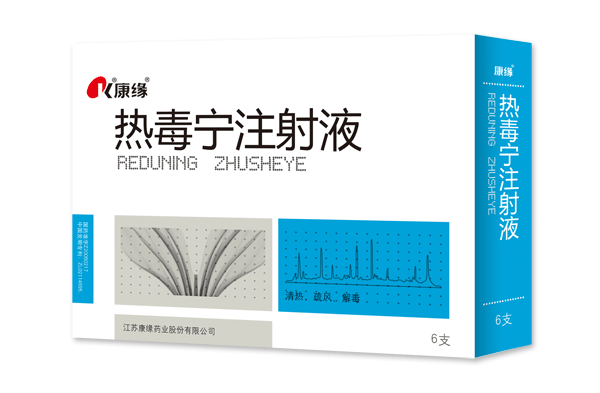 热毒宁注射液 热毒宁注射液