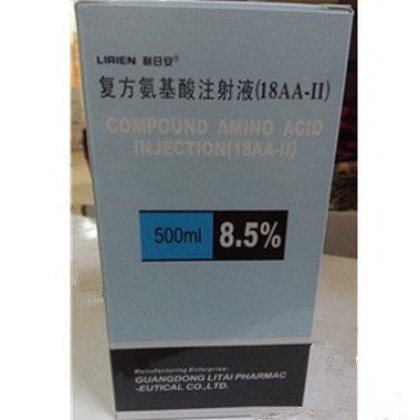 复方氨基酸注射液(18AA-Ⅱ) 42.5g 广东利泰