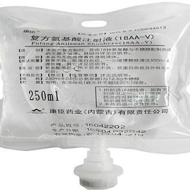 康臣复方氨基酸注射液(18AA-V)价格 250ml 袋装