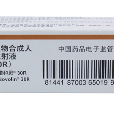 精蛋白生物合成人胰岛素注射液(预混30R)价格 400IU