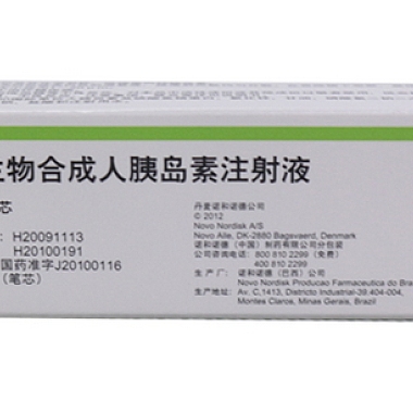 诺和灵N笔芯(精蛋白生物合成人胰岛素注射液)价格 300IU