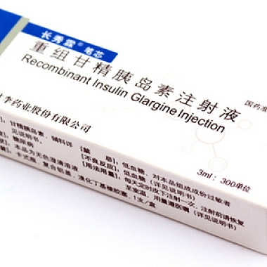 重组甘精胰岛素注射液(长秀霖笔芯)价格