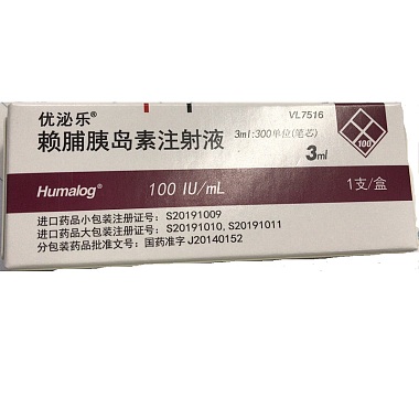 赖脯胰岛素注射液(优泌乐) 3ml:300单位(笔芯)