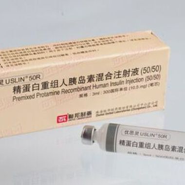 精蛋白重组人胰岛素混合注射液(优思灵50R)