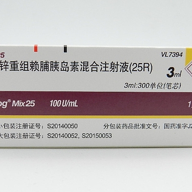 优泌乐25精蛋白锌重组赖脯胰岛素混合注射液价格