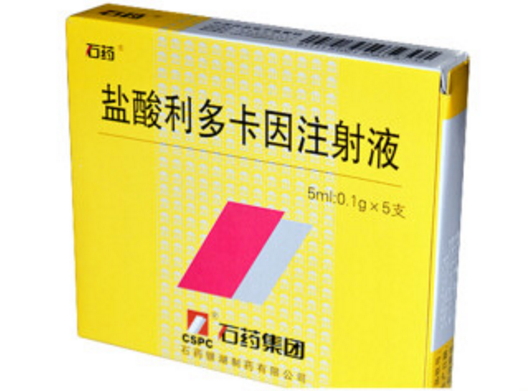 盐酸利多卡因注射液 双氯芬酸钠盐酸利多卡因注射液