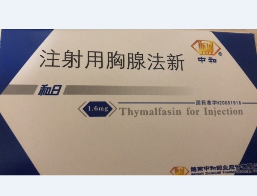 注射用胸腺法新 (和日) 和日