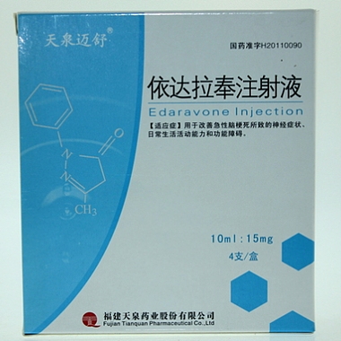 天泉迈舒依达拉奉注射液 4支