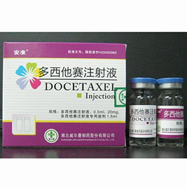 多西他赛注射液 0.5ml:20mg 湘北威尔曼