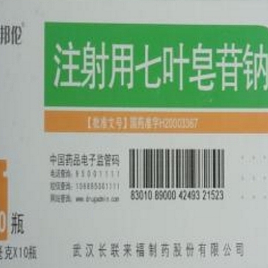 注射用七叶皂苷钠(邦伦) 5mg*10瓶 武汉长联来福