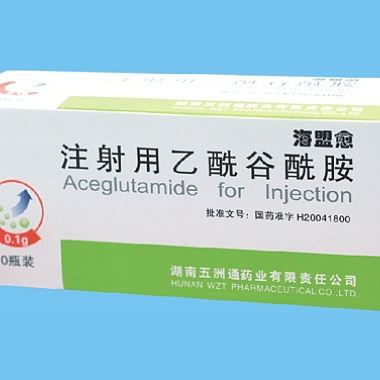 海盟愈注射用乙酰谷酰胺 10瓶装