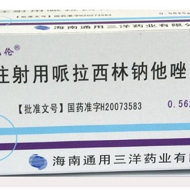 注射用哌拉西林钠他唑巴坦钠(凯伦)价格 0.5625g*10瓶