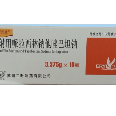 哌舒西林注射用哌拉西林钠他唑巴坦钠价格 3.375g*10瓶