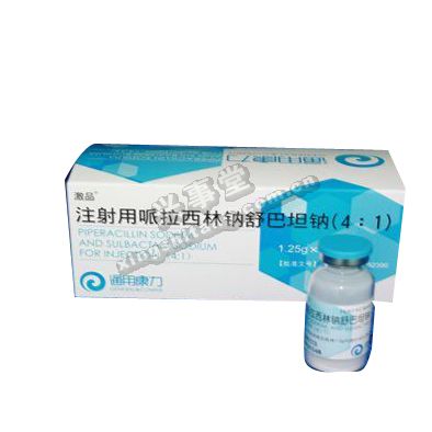 注射用哌拉西林钠舒巴坦钠(4:1) 注射用哌拉西林钠舒巴坦钠