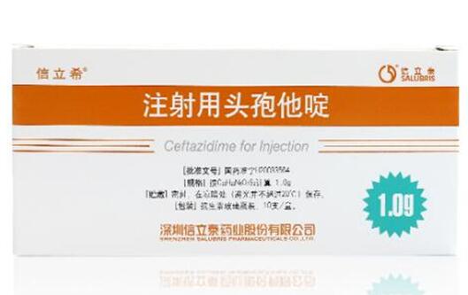 注射用头孢他啶 (信立泰/信立希) 信立泰/信立希