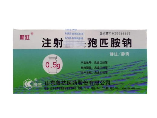 注射用头孢匹胺钠 