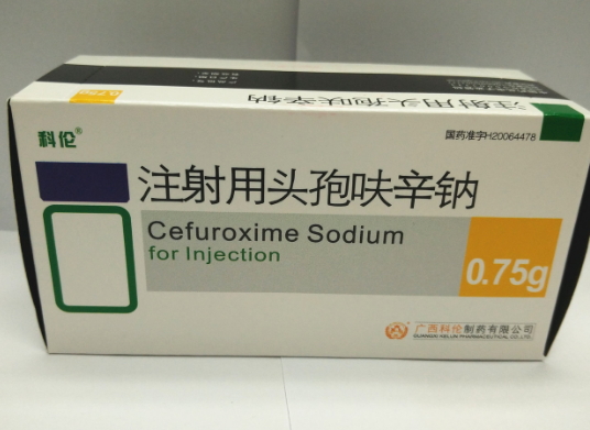 注射用头孢呋辛钠 (科伦) 科伦
