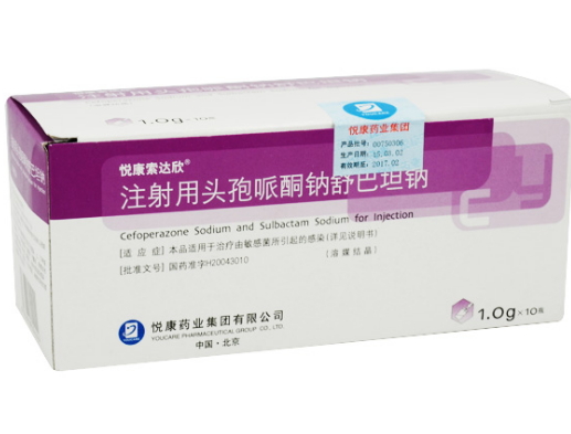 注射用头孢哌酮钠舒巴坦钠 (悦康索达欣) 悦康索达欣