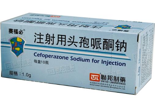 注射用头孢哌酮钠 (赛福必) 赛福必