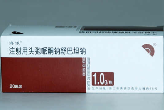注射用头孢哌酮钠舒巴坦钠 (海派) 海派