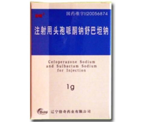 注射用头孢哌酮钠舒巴坦钠 