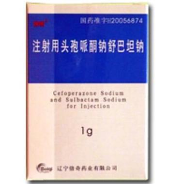 注射用头孢哌酮钠舒巴坦钠 辽宁倍奇