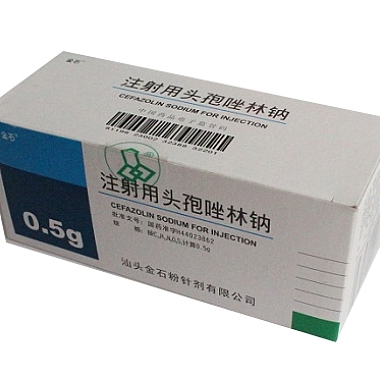注射用头孢唑林钠 0.5g 金石粉针剂