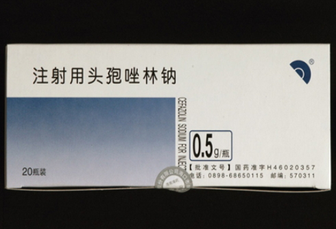 注射用头孢唑林钠 