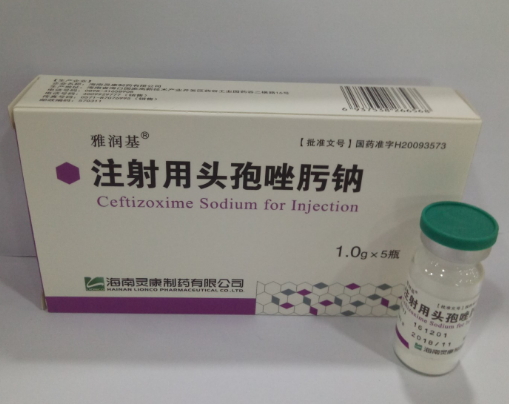 注射用头孢唑肟钠 (雅润基) 雅润基