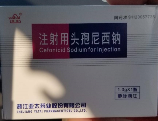注射用头孢尼西钠 (雅泰) 雅泰
