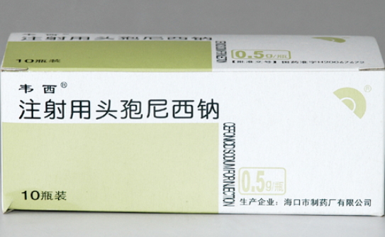 注射用头孢尼西钠 (韦西) 韦西