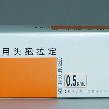 海拉定注射用头孢拉定 0.5g*20瓶装