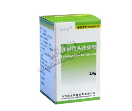 注射用头孢硫脒 