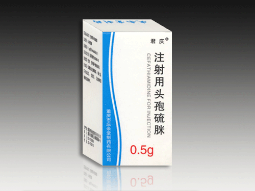 注射用头孢硫脒 