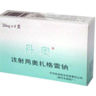 注射用奥扎格雷钠(丹奥) 20mg*4支