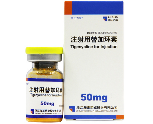 注射用替加环素 (海正力量) 海正力量