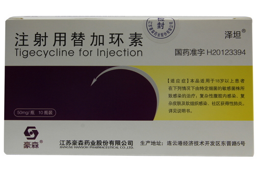 注射用替加环素 (泽坦 豪森) 泽坦 豪森