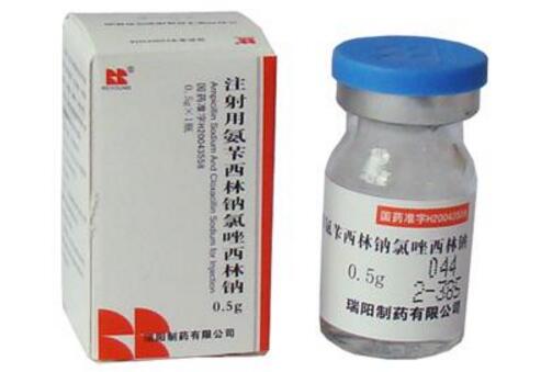 注射用氨苄西林钠氯唑西林钠 