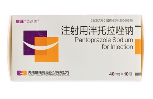 注射用泮托拉唑钠 