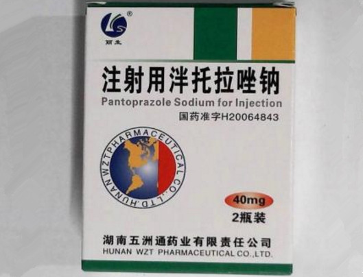 注射用泮托拉唑钠 (丽生) 丽生
