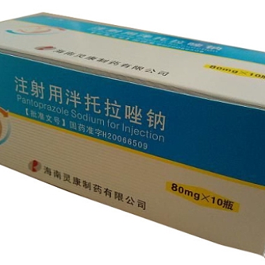瑞力智注射用泮托拉唑钠 10瓶