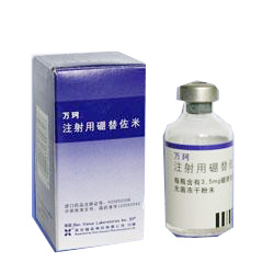 注射用洛铂 