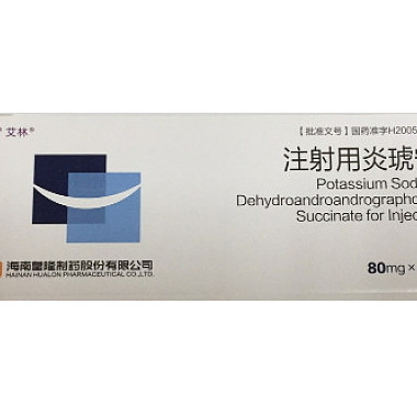 艾林注射用炎琥宁 80mg*10瓶