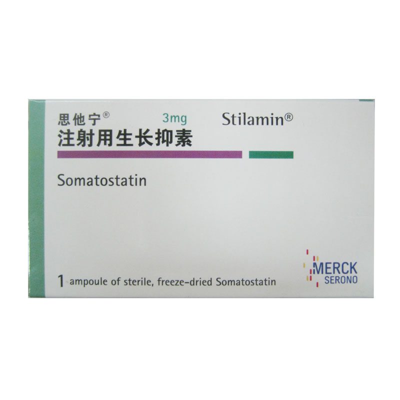 注射用生长抑素 (思他宁) 思他宁