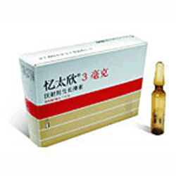 注射用生长抑素 (忆太欣) 忆太欣