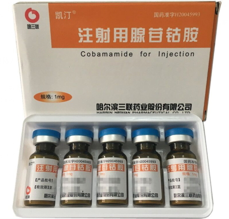 注射用腺苷钴胺 (凯汀/哈三联) 凯汀/哈三联