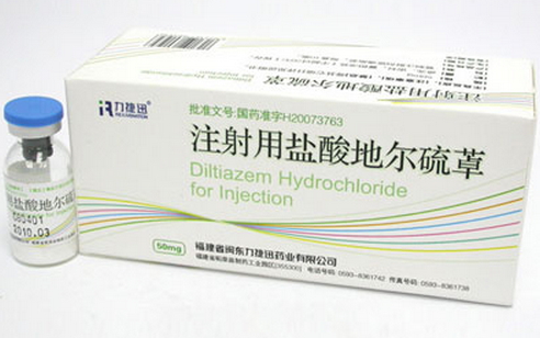 注射用盐酸地尔硫䓬 (力捷迅) 力捷迅