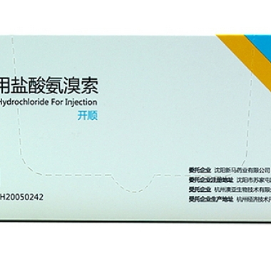 注射用盐酸氨溴索(开顺) 30mg
