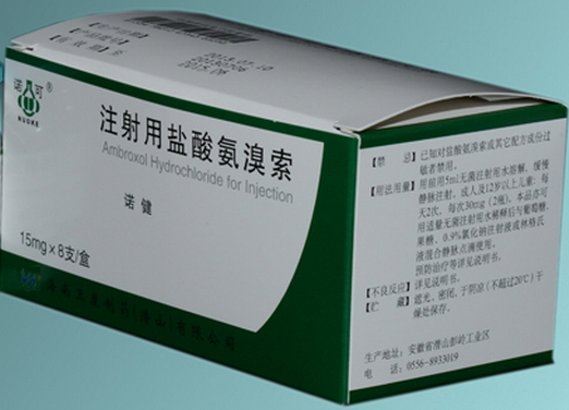注射用盐酸氨溴索 (诺健/诺可) 诺健/诺可